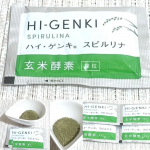 玄米酵素ハイ・ゲンキ スピルリナ1食だけ置き換えるプチ断食(ファスティング)をしてみました。食物繊維がたっぷりなので、水分と一緒に取ることで満足感があり空腹を感じにくいとのこと。朝食(4〜&hellip;のInstagram画像