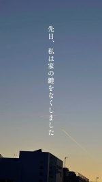 #PR先日、わたしは家の鍵をなくしました。自分のリスクは自分で守らないとと見つけたのがこのアイテム紛失防止スマートタグ「DIGL（ディグル）」Appleの探す🔍アイテムに対応&hellip;のInstagram画像