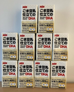 若い頃と比べて、人の名前をすぐに思い出せなくなっていて、記憶力の衰えを感じている私にぴったりなものにであえました。ごま豆乳仕立てのみんなのみかたDHA（機能性表示食品）★中高年の方の加齢に伴い&hellip;のInstagram画像