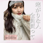 🐈💗ほんっとにあったかい！！！追加購入する予定の着る毛布⛄️✨ニッセン様からの商品提供していただいた「猫Feelの着る毛布」𓂃𓈒𓏸&nbsp;少し重いかな？って印象だったんだけど着ると全然そん&hellip;のInstagram画像