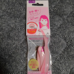 すごくコンパクトなのに、ちゃんと剃れるからスゴイ。試しに鼻の下を撫でたらジョリジョリ言うから、眉間や眉下や眉尻とこめかみの間など狭いところに重宝しました。ガード刃なので安全で嬉しい。#PR#&hellip;のInstagram画像