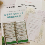 今回玄米発酵ハイ・ゲンキ スピルリナ「置き換えプチ断食」を試させて頂きました🤗顆粒としては大きめでしたが苦味とか感じにくかったかな🤔この時期から食べすぎてしまうのでいい機会&hellip;のInstagram画像