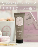 デスクワークのおともに🎀ギフトに💕眺めてうっとり❤️パッケージがとっっっても可愛いハンドクリームを頂きました。とにかく香りが良い😍優美で上品な大人女子になれるジャスミンティーの香り。持&hellip;のInstagram画像