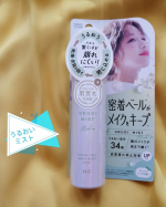 GR株式会社様の「うるおいミスト（ハーブインタイプ）」をお試しさせていただきました。🎉朝のメイクしたての顔が密着ベールで覆われて、夜までキープされます。メイクの仕上げにシュ～っとした瞬間、ほのかなフ&hellip;のInstagram画像