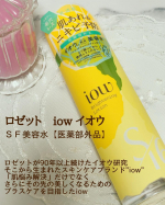 ✴︎今年4月にロゼットから誕生した新スキンケアブランド【iou】商品名：ＳＦ美容水【医薬部外品】内容量：150ml 価格：1.980円（税込）イオウ*1配合薬用美容水。有効成分*2が&hellip;のInstagram画像