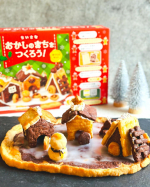 #PR꧁ &mdash;&mdash;&mdash;&mdash;&mdash;&mdash;&mdash;&mdash;&mdash;&mdash;&mdash;&mdash;&mdash;&mdash;&mdash;&mdash;&mdash;&mdash;꧂おかしのまちをつくろうキット꧁ &mdash;&mdash;&mdash;&mdash;&mdash;&mdash;&mdash;&mdash;&mdash;&mdash;&mdash;&mdash;&mdash;&mdash;&mdash;&mdash;&mdash;&mdash;꧂共立食品株式会社様よりご提供頂きました。7歳の娘と一緒に作りました🏠一&hellip;のInstagram画像