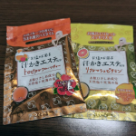 #PR #株式会社マックス #汗かきエステ気分 #汗かきエステ #入浴剤 #バスソルト #スキンケア #ビタミン #フルーツティー #ローソン #新発売 #マックス石鹸 #マックスコスメ #マックスコ&hellip;のInstagram画像