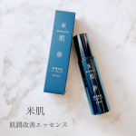 .米肌 肌潤改善エッセンス🌟.本格的な乾燥の季節❄️保湿をしっかりしたつもりでも、持続しにくいのが悩み&hellip;肌自身が水分をたくわえる力（水分保持能）を改善してくれるという、米肌のエッセンスを使っ&hellip;のInstagram画像