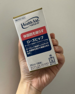 ふと鏡にうつる全身スタイル思っていたよりおなかまわりがぽっちゃりしてない？？？笑って悲しくなってきて何か始めたいと思い今回チャレンジ！！少し不安でしたが事前に細かく調べたらきちんと臨床試験&hellip;のInstagram画像