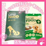 🧸🧸💗‪‬୨ෆ୧┈┈┈┈┈┈┈┈┈┈┈┈┈┈┈┈୨ෆ୧／MREフードプラス体験モニターに我が家の愛犬🐩🐩🐾‪‪‪‪🐾‪‪‪‪選んでいただきました～(人 &bull;͈ᴗ&bull;͈)♡♡u0040pur&hellip;のInstagram画像