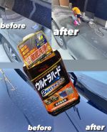 u0040rinrei.co.ltd samaリンレイ様&ldquo;ウルトラハード2WAYシャンプー&rdquo;　ちょっとバタバタしてて、全然洗車が出来てなかった我が家🚗💦なかなかの水アカ&bull;雨ジミ&bull;油膜。。。&hellip;のInstagram画像