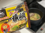 ◯ラーメン横綱京都発祥の人気店『ラーメン横綱』監修商品🔍スープ、麺、具が一つになっているのでお鍋に入れて温めるだけでお召し上がりいただけます🙆🏻&zwj;♀️お家の庭でラーメンを食べる希望がつい&hellip;のInstagram画像