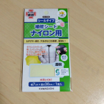 ・・☆カンタン補修 ナイロン用 補修シート ☆・「カンタン補修 ナイロン用補修シート」は、ナイロン素材の補修ができるシートです。ペタッと貼るだけ、超簡単です！・--------------&hellip;のInstagram画像