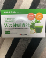 #PR #新日本製薬株式会社 #PR #青汁 #Wの健康青汁 #新日本製薬 #食物繊維 #乳酸菌 #ビフィズス菌 #エラグ酸 #GABA #Fun_and_Health #monipla #funan&hellip;のInstagram画像