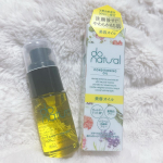 洗顔後すぐのファーストステップ、 もっちりやわらか肌に整える美容オイル💛植物エキスも含んだ濃密なうるおいの植物オイルがなめらかにのび広がり、ゆらぎかちな肌コンディションを整え、健やかな状態に！！ &hellip;のInstagram画像