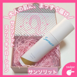 &middot;͜&middot;ᰔᩚ‪‬୨ෆ୧┈┈┈┈┈┈┈┈┈┈┈┈┈┈┈┈୨ෆ୧／ハリとツヤにアプローチする美容成分ナノカプセル化 ピュアルチノール＼‪‬୨ෆ୧┈┈┈┈┈┈┈┈┈┈┈┈┈┈┈┈୨ෆ୧☑&hellip;のInstagram画像