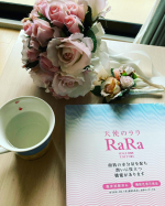 朝起きて、まず白湯を飲むようになりました。身体が温まり、寝ている間に失われた水分をしっかり補給。その際に、【天使のララ】も一緒に♪飲み続けて、約２か月ほどが経とうとしています。【天使のララ】&hellip;のInstagram画像