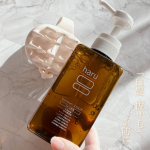 .「haru kurokamiスカルプ」を約1ヶ月使ってみての感想です🌿.使用感としては、やさしい柑橘系の香りで、泡立ちと泡持ちがよくシャンプーブラシを使ってマッサージがしやすいです。洗い上&hellip;のInstagram画像