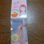 ニッケンかみそりのミニT型とっても小さくて、折り畳めば安全にポーチにも忍ばせれます☺️折り畳みは使ったことがなかったので、しっかりしているか不安でした😖しかも刃が1cmぐらいというミニサイ&hellip;のInstagram画像