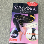 ピップ株式会社様からスリムウォークのレギンスをいただきました。スリムウォークと言えば産前産後に睡眠時のロングの着圧ソックスを愛用してました。いくつかの商品を試してるのですが、毎回箱から出すとコレ履ける&hellip;のInstagram画像