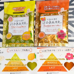 【ローソン限定品　バスソルト】汗かきエステ気分 リフレッシュビタミン＆トロピカルフルーツティーをいただきました！どちらも鮮やかな色＆強すぎない良い香り！私はトロピカルフルーツティーが好みでし&hellip;のInstagram画像