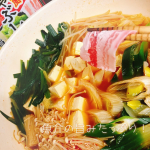 .だんだん寒くなって温かいものが食べたくなりますよね😚今回はマルトモの「韓国風しゃぶしゃぶ海鮮赤旨」を頂きました！！韓国料理「ヘムルタン」をイメージしたしゃぶしゃぶつゆで、隠し味に自社製造煮&hellip;のInstagram画像