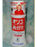 「オリゴのおかげ」を購入すると、人気の電気圧力鍋等が100名様に当たるキャンペーンを実施中🎉「オリゴのおかげ」公式Instagramでも抽選で賞品が当たるキャンペーンが実施中&hellip;のInstagram画像