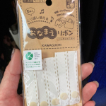驚きですが、このダンスシューズの袋とかドレス衣装袋とかとあるショーのプロ控室にいくと、五万と並んでいるんです。だから名前をつけたいのに、なんでかみんな不織布でペンで書くの、難しい～。&hellip;のInstagram画像