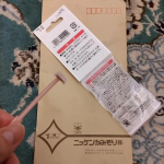 この度は、ニッケンかみそり株式会社さんの「キワの細かいところに便利な超ミニT型かみそり」のモニターへ選んで頂きました✨✨✨✨モニプラファンブログさん経由です✨✨✨✨眉の下、形を整えるために使用しまし&hellip;のInstagram画像