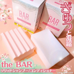 ＼ヘアケア成分をギュッ！と凝縮／────────────────────────🌼The BAR🌼ザ バー🌼SOLID SHAMPOO Sakura／CONDITIONER Sakuraソ&hellip;のInstagram画像