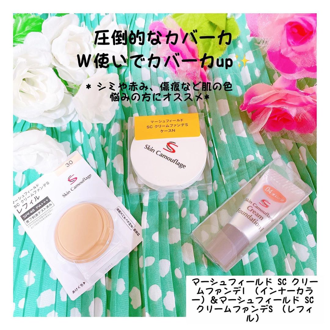 口コミ投稿：◇圧倒的なカバー力◇シミ、赤み、傷跡、肝斑ﾅﾄﾞでお悩みの方にオススメ〰Ｗ使いでカバ…