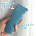 ✨美容成分90％以上❗透明できれいなジェル状✨ほぼ美容液クレンジング♬しっかり落ちるのに、スキンケアした後のような洗い上がりに感動します&hearts;ずっと以前からこのクレンジングのファンなのだけれど、&hellip;のInstagram画像