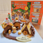 手づくりキット【おかしのまちをつくろう】と、クリスマスに使える製菓材料を使っておかしのまちを作ってみました🏠お菓子の家を作るって、小さい頃の夢だったのー( *&acute;꒳`* )だがしかし！思いの外モ&hellip;のInstagram画像