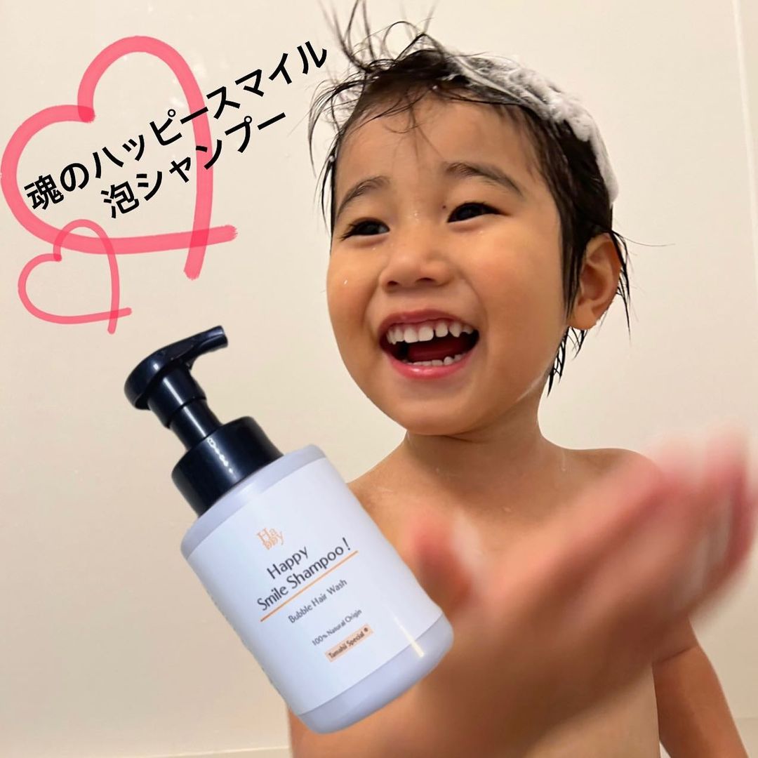 口コミ投稿：▷▷▷▷泡で出して自然の輝き魂のハッピースマイル泡シャンプー🌱実はお気に入りでリピで…