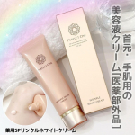 薬用SPリンクルホワイトクリーム首元・手肌用の美容液クリーム[医薬部外品]を使ってみました🫶💞今あるシワの改善と美白※1に同時にアプローチする有効成分「ナイアシンアミド」配合のこちら🥰💓💓&hellip;のInstagram画像