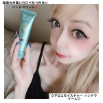 ◇乾燥する季節に大活躍◇✋アロエモイスチャー ハンドクリーム✋内容量  30ｇ価格 1.760円(税込)u0040anshin.kenkou.life *アロエエキスを主成分とした&hellip;のInstagram画像