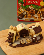 u0040kyoritsu_kitchen 共立食品さまの　#おかしのまちをつくろうキット　を使ってクッキーの家づくりに挑戦。&hellip;2回目なんです。去年、あまりの面倒さに心折れそうになったのですが、&hellip;のInstagram画像