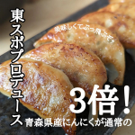 【PR】⁡⁡⁡⁡袋を開けるとニンニクの香り！⁡⁡ふわぁ～っと！！⁡⁡⁡⁡ではなく！⁡⁡ガツンっと😆⁡⁡⁡⁡正直ね...⁡⁡袋を開けて焼きながら⁡⁡⁡ニンニクが強すぎて...⁡⁡&hellip;のInstagram画像