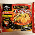 キンレイさんのお水がいらない チゲうどんをお試しさせていただきました！スープ、麺、具が一つになったチゲうどんで、お鍋に入れて温めるだけで出来上がります。直径16センチのお鍋にぴったり入りました&hellip;のInstagram画像