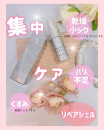 🩷リペアジェルの紹介です♡♡こちらはなんと🥹水を1滴も使わず100u0025美容成分!なのでテクスチャーも重みがあってお肌につけると、ピッっと密着する感じじわっと温かくなってきて...&hellip;のInstagram画像