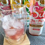 *フルーティスりんご酢ドリンクなのに飲みやすくてグビグビいけちゃう♡4種類もあるので、その日の気分に合わせて飽きずに美味しく続けられています😊✨私のおすすめはピンクグレープフルーツ！中でも炭酸&hellip;のInstagram画像