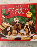 子どもと一緒に作りました！まだ1歳のせい？難しかったー💦ボロボロになっちゃったので一部だけ📷味は、美味しい😋#PR #共立食品株式会社 #共立食品 #おかしのまちをつくろう #クリスマスス&hellip;のInstagram画像