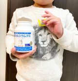 口コミ：カルシウムグミ ヨーグルト味の画像（3枚目）