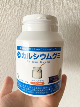 口コミ：カルシウムグミ ヨーグルト味の画像（1枚目）