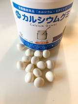 口コミ：カルシウムグミ ヨーグルト味の画像（2枚目）