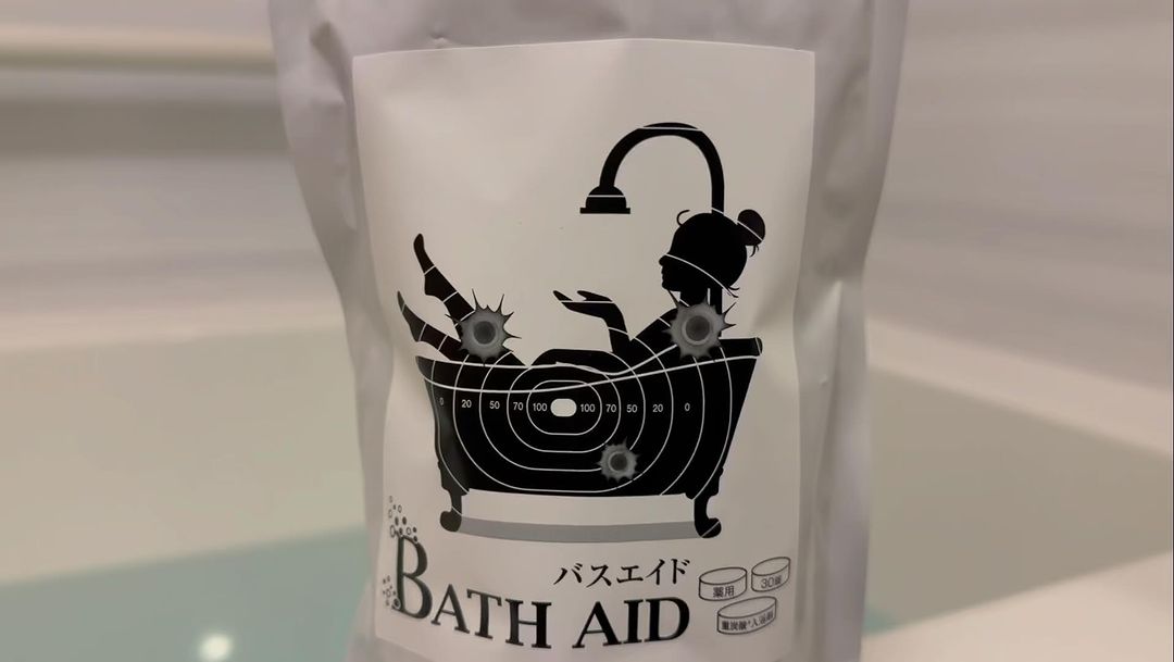 薬用bath aid（バスエイド）のクチコミ（口コミ）商品レビュー