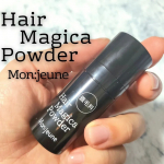 コスメジタン様より モンジューヌ ヘアマジカパウダー をご提供いただきました。 モンジューヌ　ヘアマジカパウダー ❤︎︎︎︎┈┈┈┈┈┈┈┈┈┈┈┈┈┈‪‪❤︎‬ 商品特徴 薄毛・生え&hellip;のInstagram画像