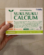 毎日カルシウムとれていますか？子どもの成長に不可欠な　　カルシウム✨　　でも子どもって好き嫌いもあったりなかなか栄養バランスが難しい😵&zwj;💫　　せめてカルシウムだけでも！と　　　　&hellip;のInstagram画像