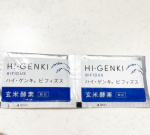 ハイゲンキ　玄米酵素顆粒初めはやっぱりそのままでパクリ👅やっぱり私にはそのままはハードルが高かった。。口の中が粉っぽくなるのと、喉に引っかかりそうになる😱でも、味は前より良くなってるかも！&hellip;のInstagram画像