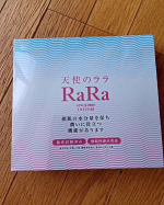 ✨こういう物なら手軽に続けられる🤗✨順調順調&hellip;❤️✨#PR #株式会社エミネット #PR #株式会社エミネット #コラーゲン #保湿ケア #乾燥肌対策 #天使のララ #monipla #em&hellip;のInstagram画像